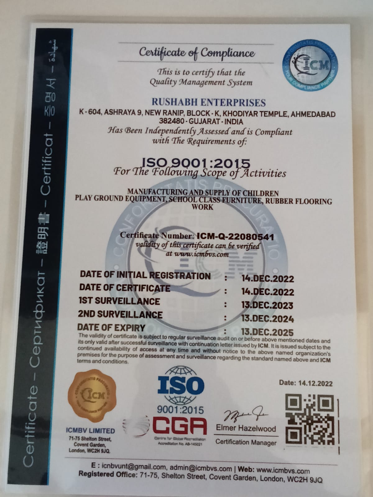 WhatsApp Image 2025-03-05 at 13.12.49_af7d8ed1