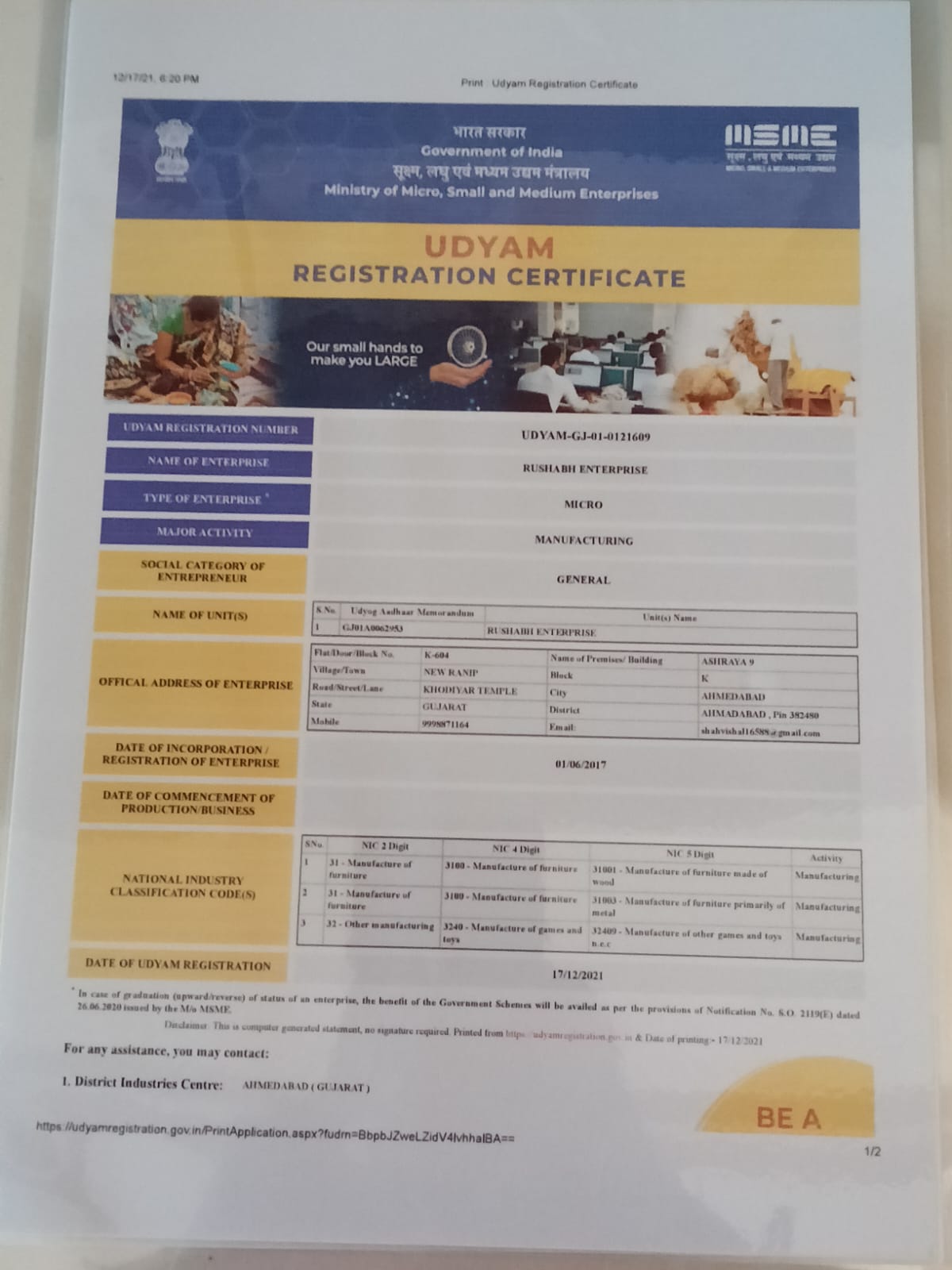 WhatsApp Image 2025-03-05 at 13.12.49_fa6f1127